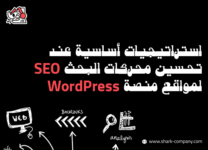 ووردبريس wordpress